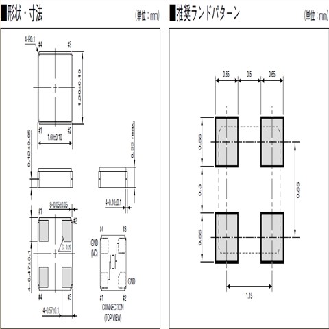 京瓷晶振,石英晶振,CX1612DB晶振