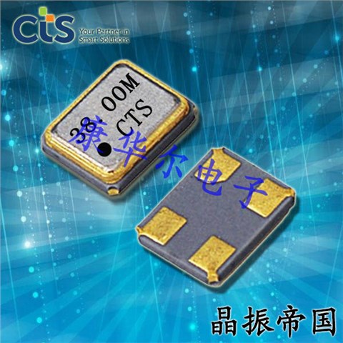 CTS晶振,贴片晶振,425晶振,CB3LV-2I-53M203425晶振