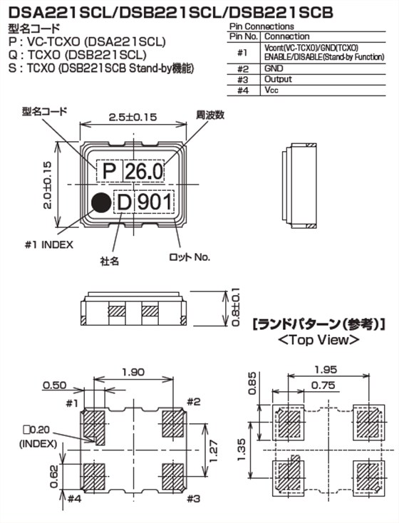 DSA221SCL DSB221SCL DSB221SCB 2520