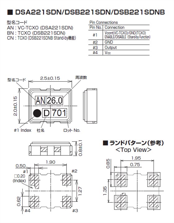 DSA221SDN DSB221SDN DSB221SDNB 2520