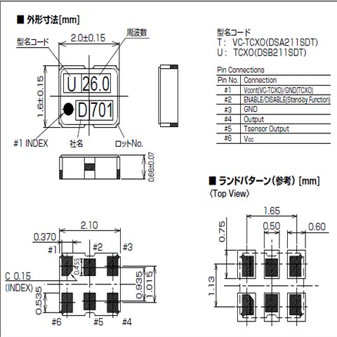 KDS晶振,温补晶振,DSB211SDT晶振,OSC六脚晶振