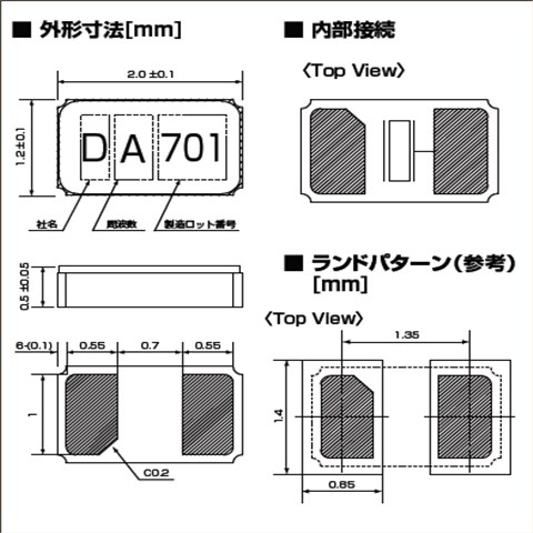 日本大真空晶振,贴片晶振,DST210A晶振,2012贴片晶振