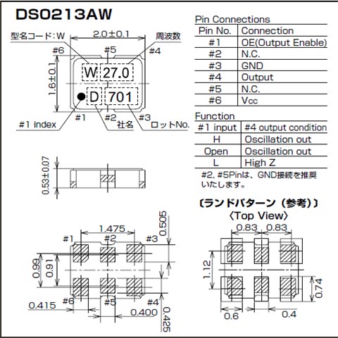 日本大真空晶振,有源晶振,DSO213AW晶振,汽车级晶振