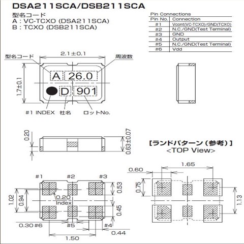 KDS晶振,温补晶振,DSB211SCA晶振,六脚贴片晶振