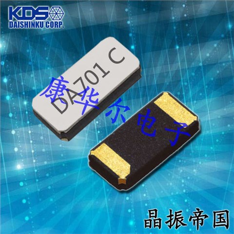 KDS日本晶振,DST310S水晶振动子,1TJF080DP1AI00P贴片晶体