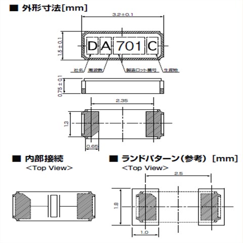 DST310S石英晶体,大真空晶振,1TJF0SPDN1A000B贴片谐振器