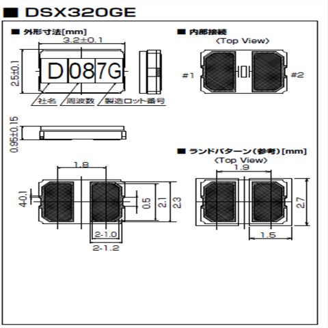 DSX320G-1ZCM08000EK0A-8MHZ-3225mm-50ppm