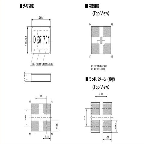 KDS晶振,贴片晶振,DSX1210A晶振,1210晶振