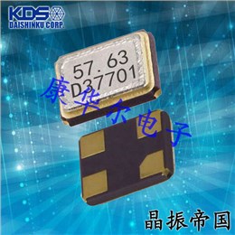 KDS晶振,贴片晶振,DSX1612SL晶振,1612小型晶振