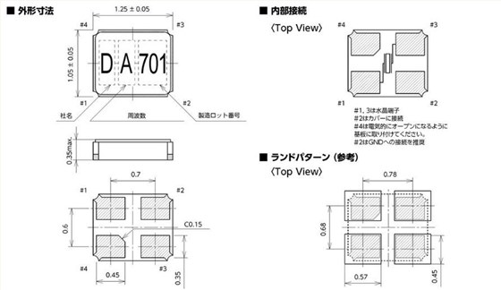 DST1210A 1210