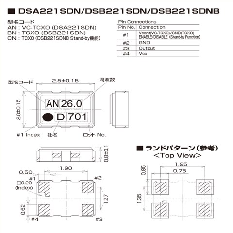 KDS日本晶振,DSB221SDN石英振荡器,1XXB24000MEA晶振