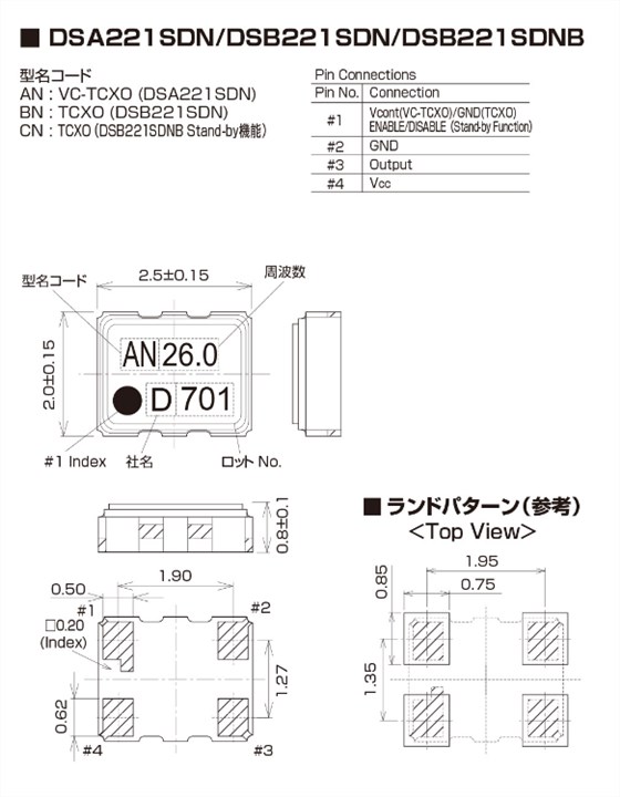 DSB221SDNB 2520