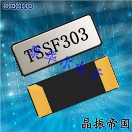 SEIKO晶振,贴片晶振,SC-32A晶振,无源32.768K晶振