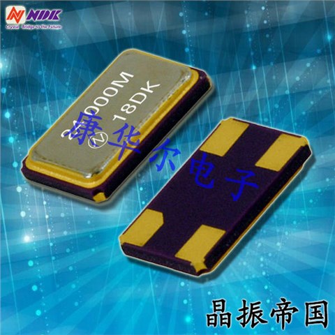 NDK晶振,贴片晶振,NX5032SA晶振,SMD Crystal