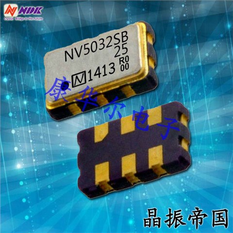 NDK晶振,压控晶振,NV5032SA晶振,金属面晶振