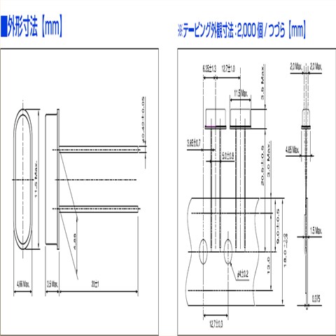 西铁城晶振,HC-49/U-S3579545BBIB晶振,HC-49/U-S插件晶振