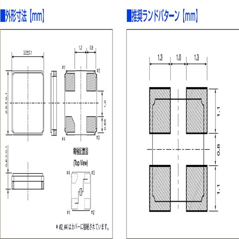 西铁城晶振,CS325S24000000ABJT晶体,CS325S晶振