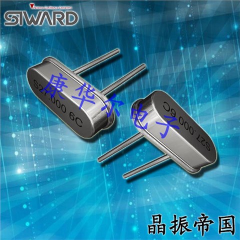 希华晶振,石英晶振,LP-2.5晶振,石英晶体谐振器