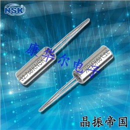 NSK晶振,插件晶振,NXG 2-6晶振,可穿戴设备晶振