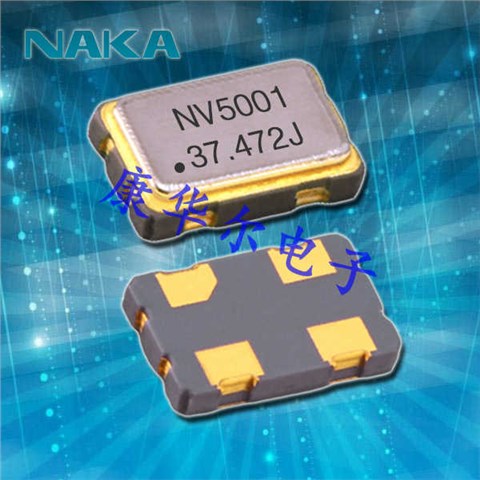 NAKA晶振,有源晶振,SP500晶振,游戏机晶振