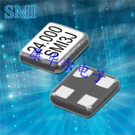 11SMX晶振属于SMI公司的小体积产品