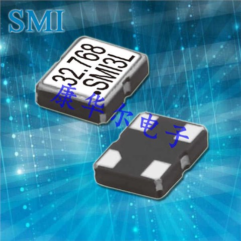 SMI晶振,有源晶振,327SMO(E)晶振,可穿戴设备晶振