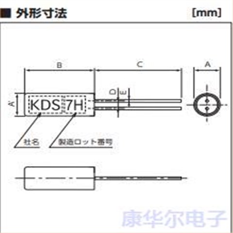 日本大真空晶振,DT-26石英插件晶体,1TD125DHNS036音叉晶体