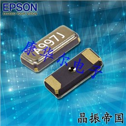 X1A000091000500,FC-13A车规级晶振,EPSON低功耗晶振