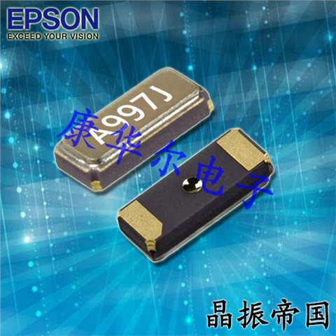 X1A000091000500,FC-13A车规级晶振,EPSON低功耗晶振