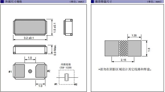 FC-13A 尺寸
