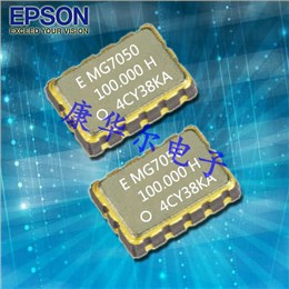 EPSON差分振荡器MG7050HAN,X1M0004310010,6G无线网络晶振