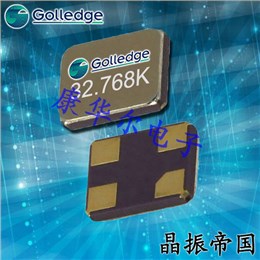 Golledge晶振,GSX-331贴片晶振,超小型6G网络设备晶振