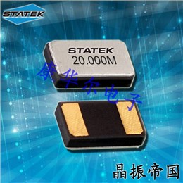 Statek石英晶体,CX20SCSM1-20.0M,30/50/—/I,9pF,6G无线通信晶振