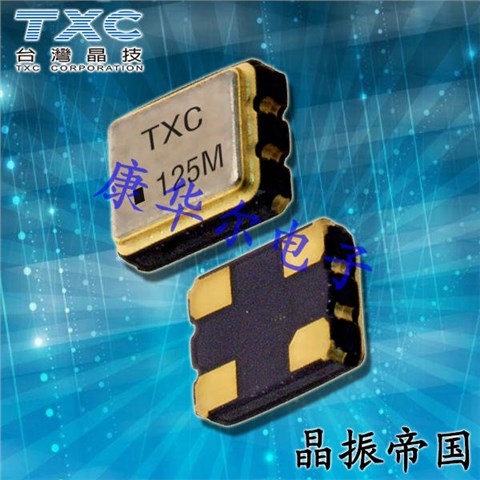 7X25000010,3225石英晶振,TXC有源晶振