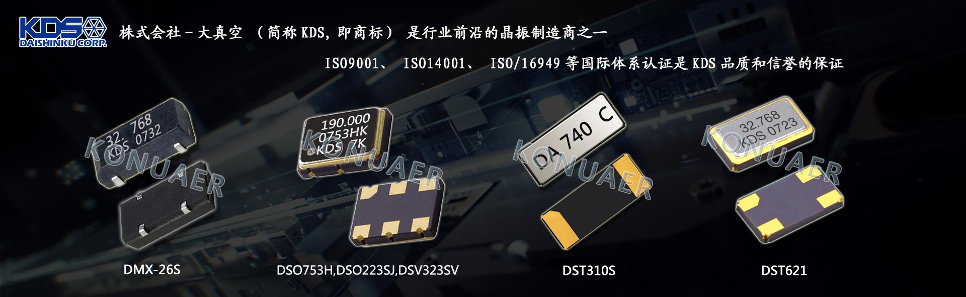 了解这几个关键点有源晶振选型省时省力