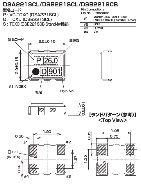 DSA221SCL DSB221SCL DSB221SCB 2520