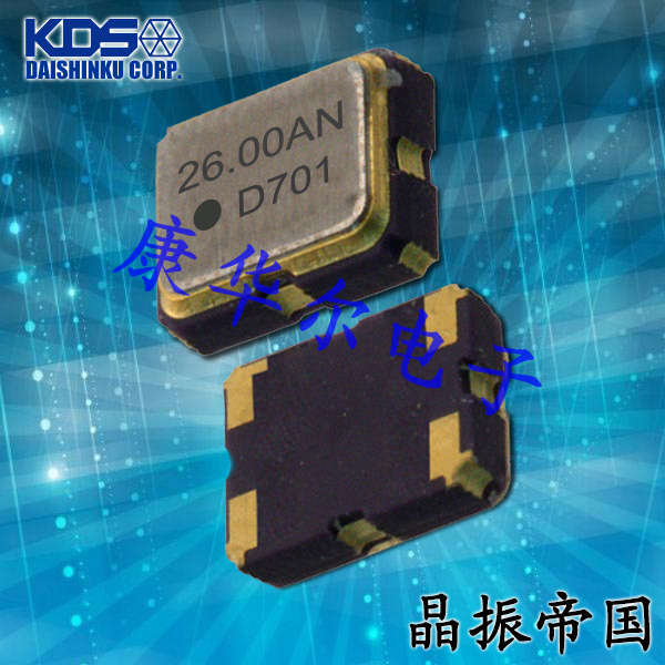 KDS晶振,压控温补晶振,DSA321SCL晶振,1XTV14745ABA晶振