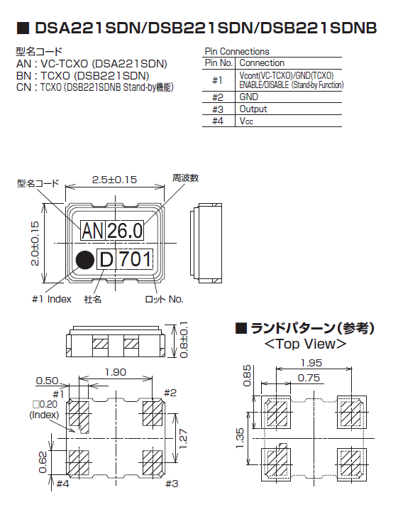 DSA221SDN DSB221SDN DSB221SDNB 2520