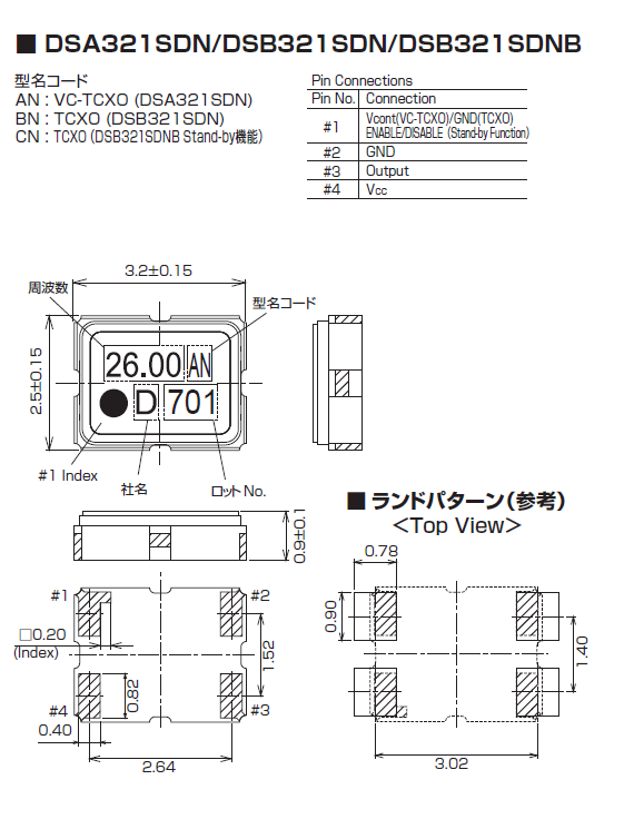 DSA321SDN DSB321SDN DSN321SDNB 3225