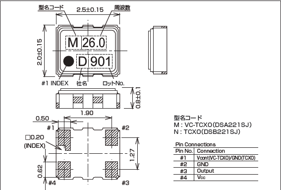 DSA221SJ 2520 VC-TCXO