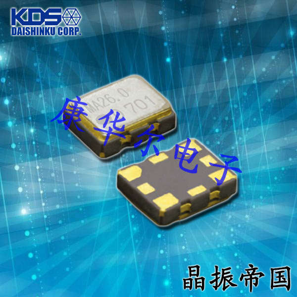 KDS晶振,压控温补晶振,DSA222MAB晶振,日产贴片晶振