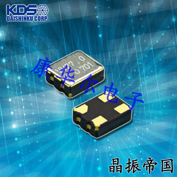 KDS晶振,压控晶振,DSV221SV晶振,有源晶振