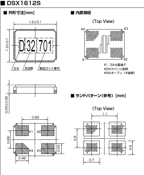 DSX1612S 1612