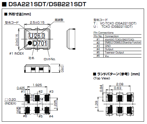 DSA221SDT DSB221SDT