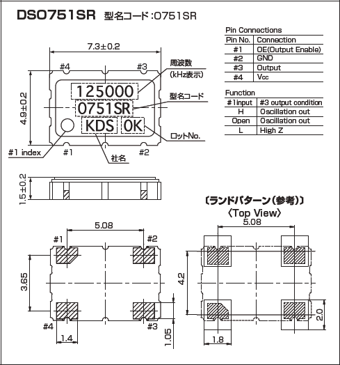 DSO751SR 7050