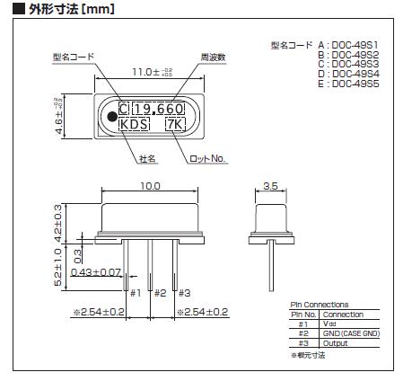 DOC-49S1 11.0-4.6