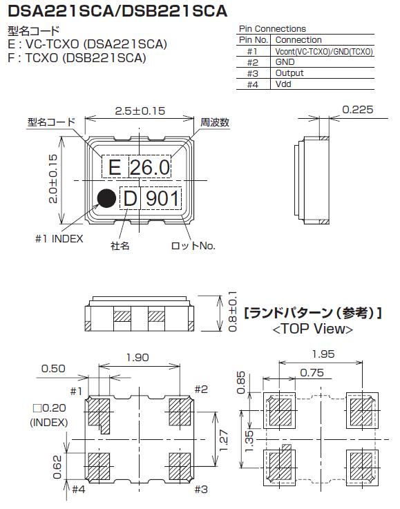 DSA221SCA DSB221SCA 2520