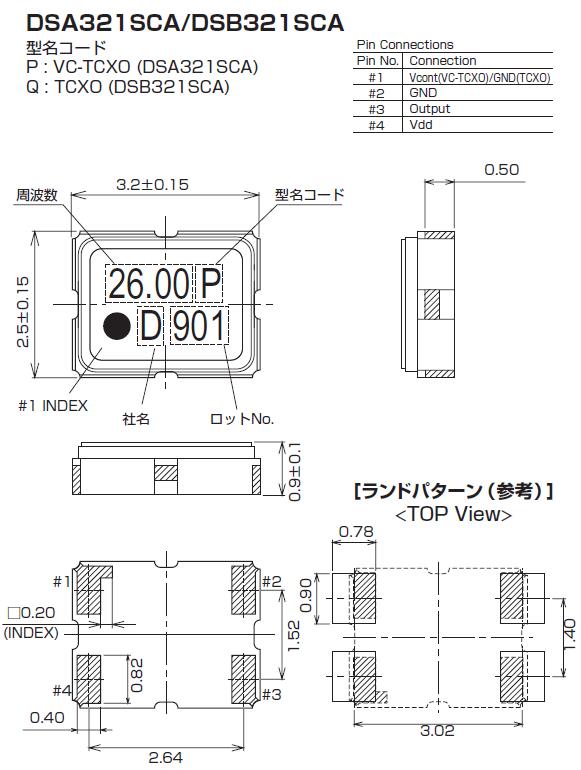 DSA321SCA DSB321SCA 3225