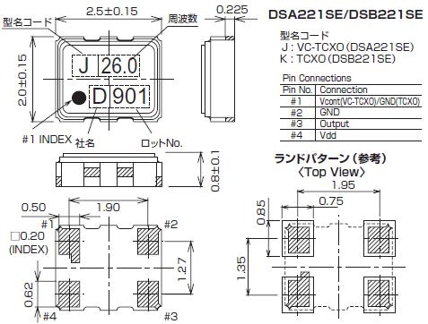 DSA211SE DSB211SE 2520