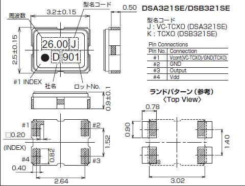 DSA321SE DSB321SE 3225